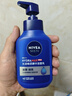 妮维雅（NIVEA）男士【王子奇同款】补水保湿水活畅透精华洁面乳150g*2洗面奶 实拍图