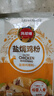 凤球唛盐焗鸡粉30g*10包 窑鸡客家手撕鸡腿翅爪海鲜虾蟹调味粉料 实拍图