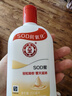 大宝SOD蜜200ml双支装乳液面霜润肤补水保湿男女士护肤品身体乳 实拍图