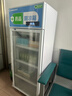 扬子药品阴凉柜冷藏柜医用冰箱药房展示柜保温柜GSP认证医药专用 单门150L上压缩机丨阴凉/冷藏双模式 实拍图