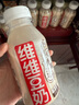 维维 加炼乳悦慢早餐豆奶24瓶/箱非转基因豆奶营养植物蛋白饮料 悦慢310g*24瓶【新日期】 实拍图