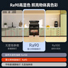 雷士（NVC）厨房灯led集成吊顶吸顶灯扣板灯卫生间政府补贴面板灯平板灯36w 实拍图
