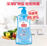立白盐洁洗洁精1.1kg 食品可用99%除菌高效去油宝宝餐具果蔬适用 实拍图