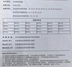 Vinsic麦芽硒片hpv转阴药提高增强免疫力和抵抗力女性女士补硒有机富硒 4瓶装 【提高全家免疫，3瓶+赠1瓶】 实拍图