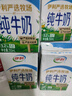 伊利纯牛奶整箱 250ml*24盒 优质乳蛋白 礼盒装 实拍图