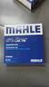 马勒（MAHLE）带炭PM2.5空调滤芯LAK709新飞度锋范XRV缤智冠道CRV10代/11代思域 实拍图