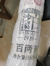 白沙溪 安化黑茶 茶叶 百两茶千两茶湖南特产花卷茶竹篓装3625g 实拍图