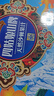 四姑娘山四川阿坝特产四姑娘山牌沙棘果汁饮料沙棘汁整箱 沙棘拉罐礼盒 246mL*12罐 实拍图