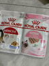 皇家猫粮 猫罐头猫零食猫湿粮宠物进口成猫主食软包罐头 通用粮 【成猫】啫喱肉冻85g试用 实拍图