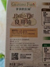 爷爷的农场有机核桃油牛油果油63ml*2瓶 凉拌热炒礼盒 婴幼儿宝宝辅食食谱 实拍图