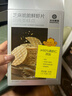 光合星球babycare儿童零食芝麻鲜虾片磨牙饼干独立小袋装30g 实拍图