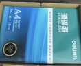 得力（deli）辉铂A4打印纸 80g500张单包复印纸 进口原纸 双面加厚草稿纸 打印作业 书写绘画 7786【品质升级】 实拍图