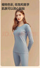 顶瓜瓜顶呱呱秋衣秋裤女纯棉抗菌情侣圆领薄款保暖内衣套装女云蔼蓝170 实拍图