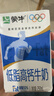 蒙牛【18天新鲜直达】低脂高钙牛奶整箱250ml*24盒健身伴侣  热门商品 实拍图