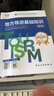 备考2026 导游证考试用书2025 全国导游资格考试统编教材 导游业务政策法律法规全国地方导游基础知识全科4本套中国旅游出版社 实拍图