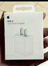 Apple/苹果 20W USB-C充电器  type-c充电器苹果手机充电器原装手机快充头 苹果17手机充电 实拍图