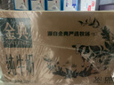 伊利【18天新鲜直达】金典纯牛奶250ml*16盒3.6g乳蛋白 礼盒装  实拍图