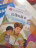 雷锋的故事 彩图注音版 儿童文学 一二三年级课外阅读书必读世界经典文学少儿名著童话故事书 大语文系列 小学语文课外阅读经典丛书 实拍图