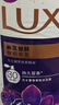 力士（LUX）依兰香沐浴露 幽莲魅肤馥郁香氛精油沐浴乳1000g 持久留香 实拍图