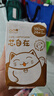 凸凸棉迷你巾量少日用卫生巾姨妈巾超薄无感全透气经期非护垫180mm24片 实拍图