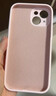 京工智造【肤感真液态】适用苹果15手机壳iPhone15promax全包防摔液态硅胶plus外壳简约超薄男款女 苹果15【砂粉色】贈钢化膜 液态肌肤手感丨内底边框植绒 实拍图