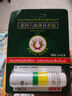 稻穗泰国青草膏蚊虫叮咬止痒晕车皮肤瘙痒清凉油风油精原装进口15g3瓶 实拍图