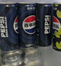 百事可乐Pepsi原味*8+无糖树莓味*6+无糖青柠味*6混合装330ml*20听 整箱装 实拍图