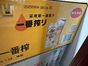 麒麟（Kirin）一番榨 黄啤酒 500ml*15听 整箱装 清爽口感  实拍图