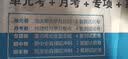 小学四年级数学试卷下册人教版同步训练 名师教你冲刺期末100分重点归纳单元月考卷 专项卷 期中期末试卷 实拍图