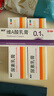 丽芙维A酸乳膏0.1%*18g+10%尿素乳膏30g*2去祛痘药膏医用淡化痘印黑头去鸡皮肤黑色素可搭异维A酸凝胶囊 实拍图