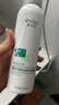 敷尔佳B5修护喷雾150ml 补水保湿舒缓肌肤 爽肤水喷雾 实拍图