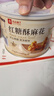 良品铺子红糖酥麻花300g罐装办公室零食早餐中式糕点点心礼盒代餐休闲食品 实拍图