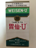 胃仙U胃药Weisen-U港版进口肠胃疼胃痛慢性胃炎胃胀气胃酸过多缓解呕吐调理肠胃消化不良助消化30粒 实拍图