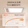 美的（Midea）浴霸灯暖风暖气照明排气扇集成吊顶卫生间取暖器换气暖风机G3P 实拍图
