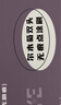尔木萄（AMORTALS）双头无痕点涂刷遮瑕刷遮法令纹泪沟痘印遮瑕笔新手适用节日礼物 实拍图