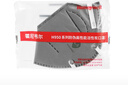 霍尼韦尔（Honeywell）KN95口罩含活性炭H950防异味飞沫花粉尘过敏头戴式25只  实拍图