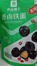 良品铺子 鹌鹑蛋卤蛋铁蛋香辣味熟食休闲零食小吃小袋独立包装128g 实拍图