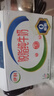 伊利【1月新货】脱脂纯牛奶250ml*24盒/16盒0脂肪纯牛奶学生营养早餐 【1月新16盒】脱脂纯牛奶250ml 实拍图
