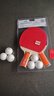 双鱼（DOUBLE FISH）纯木经典乒乓球拍专业级单拍九星直拍横拍9星比赛高弹乒乓球拍 【纯木经典九星级 高级灰】横拍1支 送球+包+护边条 【官方正品 假一赔十 赠运费险】 实拍图
