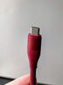 小米6A双Type-C高速编织数据线 深红色 适配小米苹果华为手机 实拍图