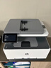 惠普（HP）3388fdw 彩色激光无线双面多功能一体机 手机无线打印 自动双面打印 复印扫描 打印办公室 1年上门 实拍图