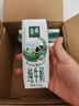 伊利金典纯牛奶整箱 250ml*16盒 3.6g乳蛋白 实拍图