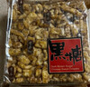 奇华饼家低糖鸡蛋沙琪玛2粒/4粒装中国香港食品办公室休闲零食糕点 腰果沙琪玛-4粒装（1包）136g 实拍图
