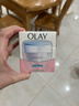 玉兰油（OLAY）透亮润肤面霜50g提拉紧致焕白亮白保湿面霜护肤生日礼物送女友 实拍图