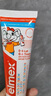 ELMEX艾美适宝宝儿童牙膏0-3-6岁婴儿奥拉氟防蛀含氟固齿牙龈护理50ml 实拍图