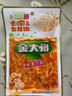 金大州孜然烧烤味金针菇20g*20盒装 麻辣休闲零食办公室小吃出游小包装 实拍图