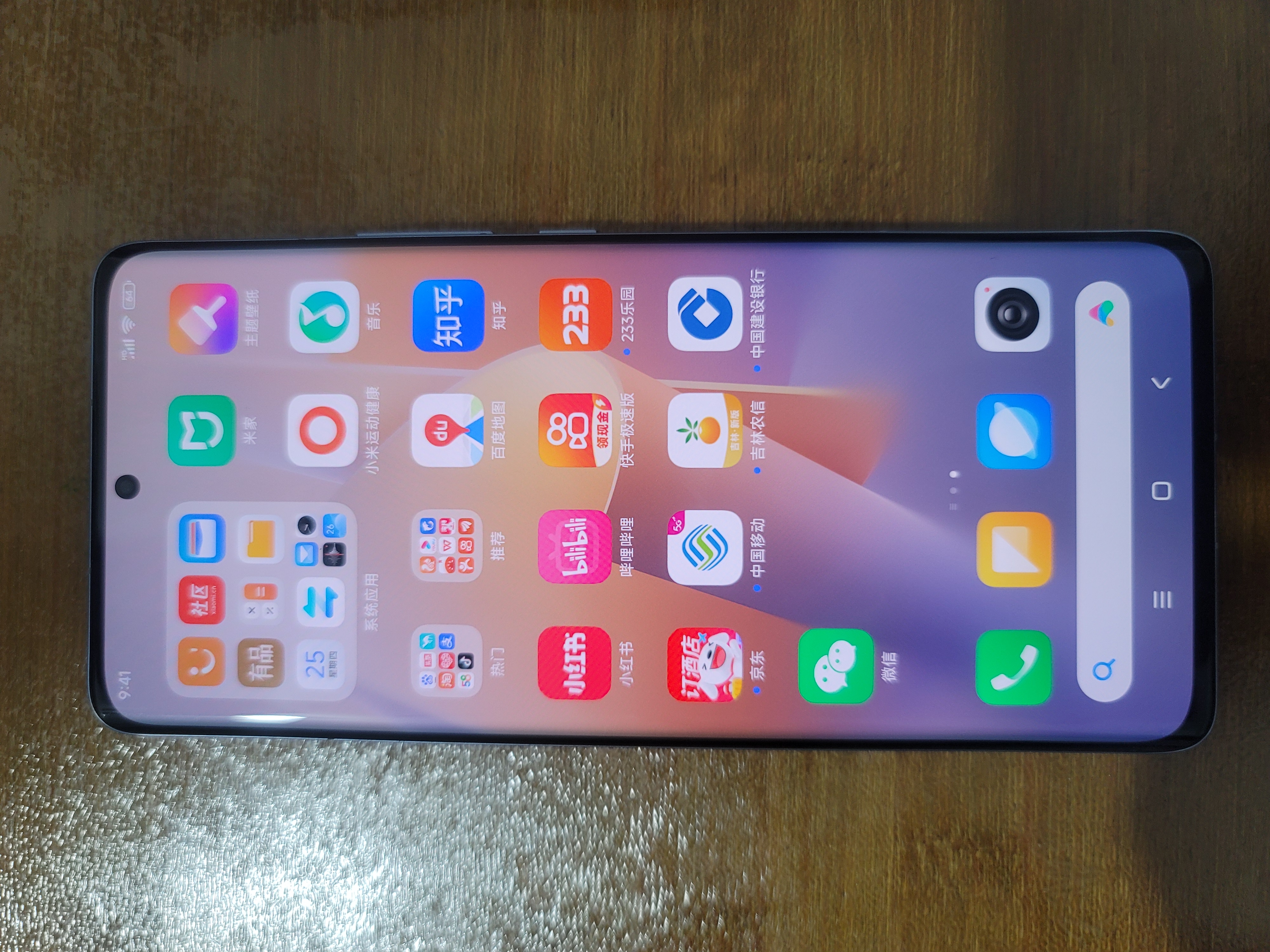 小米12 小米12Pro 小米12x 二手5G手机 骁龙8Gen1 120Hz高刷 拍照游戏手机旗舰 黑色【小米12Pro】 8GB+256GB 99新 实拍图