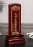 赤槿定制实木祖宗牌位家用祠堂寺庙佛堂莲位供奉祖先神位红木排位刻字 红木色36cm【包刻字】 实拍图