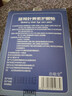 浩敬堂护眼贴膜冷敷眼贴成人眼部疲劳淡化黑淡眼圈眼皮袋缓解熬夜 叶黄素护眼贴 20片 1盒 实拍图
