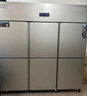 英联瑞仕【已补贴20%】四门冰箱商用水果蔬菜六门保鲜柜餐饮厨房酒店双温冷藏冷冻大容量不锈钢四开门冰柜 风冷循环旗舰款【六门加大双温】 实拍图